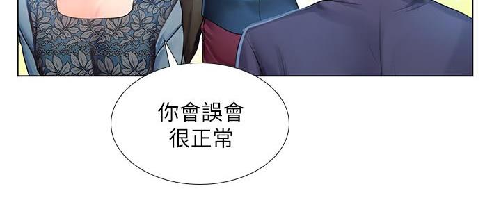 《补习街》第165话 第101页