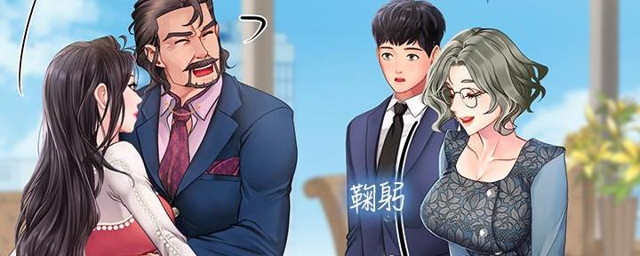 《补习街》第165话 第104页