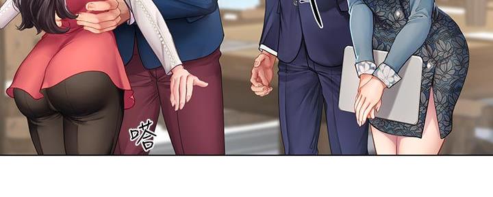 《补习街》第165话 第105页