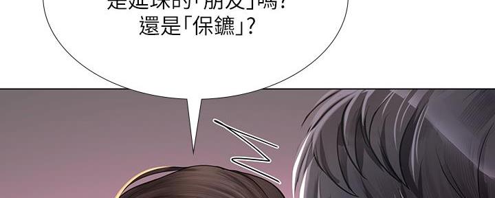 《补习街》第165话 第108页