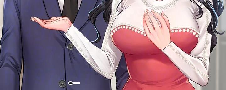 《补习街》第165话 第116页