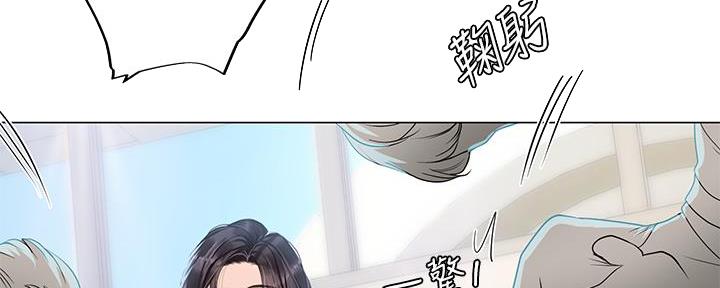 《补习街》第165话 第12页
