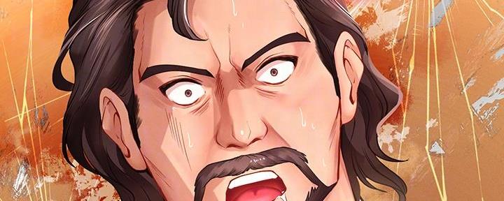《补习街》第165话 第133页