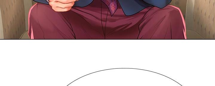 《补习街》第165话 第149页