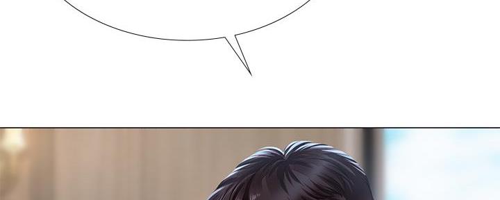 《补习街》第165话 第171页