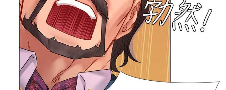 《补习街》第165话 第177页