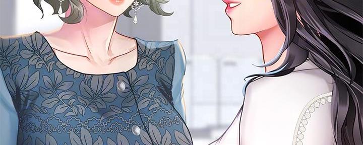 《补习街》第165话 第26页