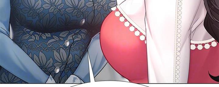 《补习街》第165话 第27页