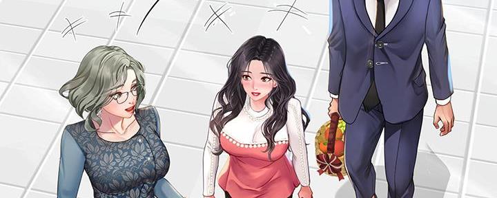《补习街》第165话 第32页