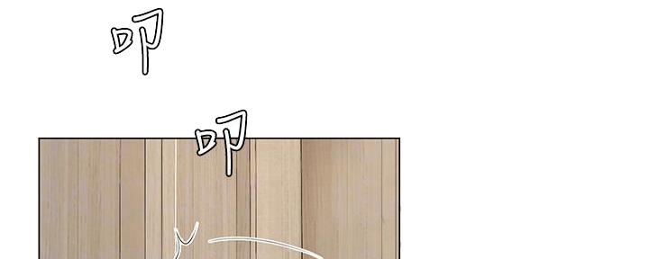 《补习街》第165话 第40页