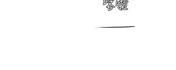 《补习街》第165话 第47页
