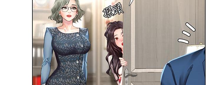 《补习街》第165话 第50页