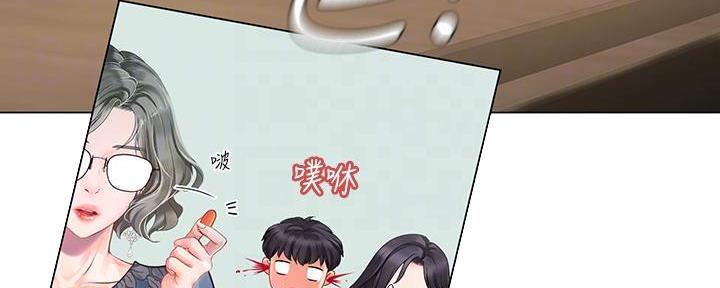 《补习街》第165话 第61页
