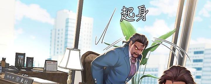 《补习街》第165话 第64页