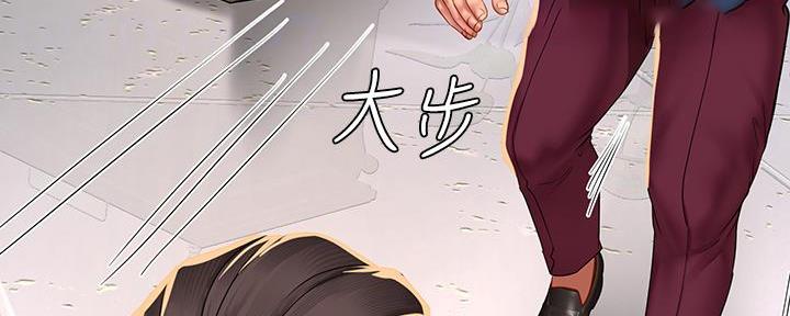 《补习街》第165话 第66页