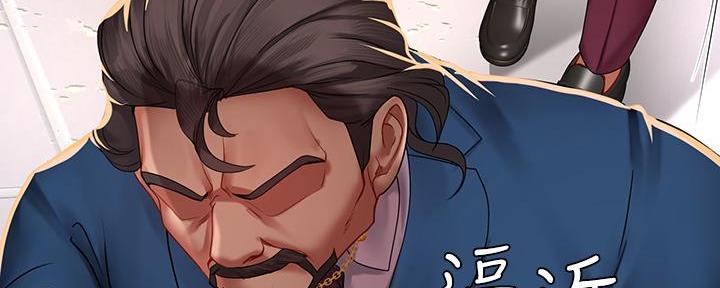 《补习街》第165话 第67页