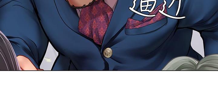 《补习街》第165话 第68页