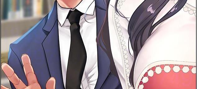 《补习街》第165话 第72页