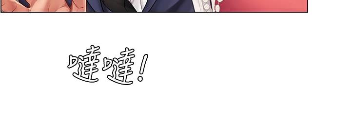《补习街》第165话 第73页