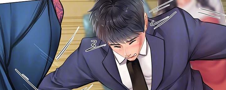《补习街》第165话 第75页