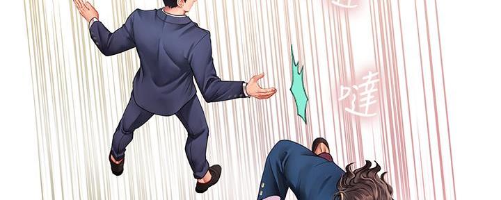 《补习街》第165话 第80页