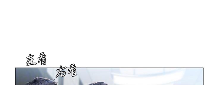 《补习街》第165话 第8页
