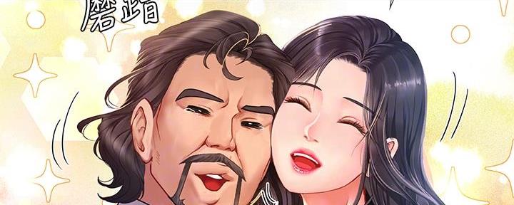 《补习街》第165话 第92页