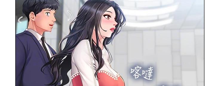 《补习街》第165话 第9页