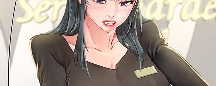 《补习街》第163话 第101页