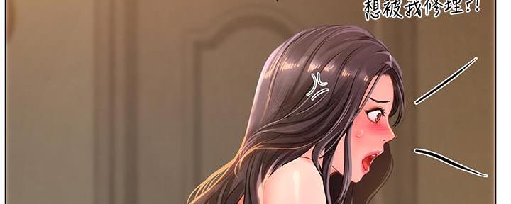 《补习街》第163话 第106页