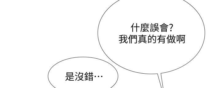 《补习街》第163话 第108页