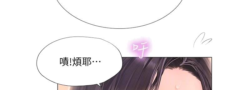 《补习街》第163话 第112页