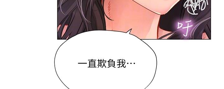 《补习街》第163话 第114页