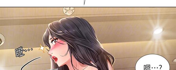 《补习街》第163话 第117页