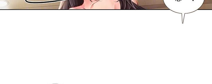 《补习街》第163话 第118页