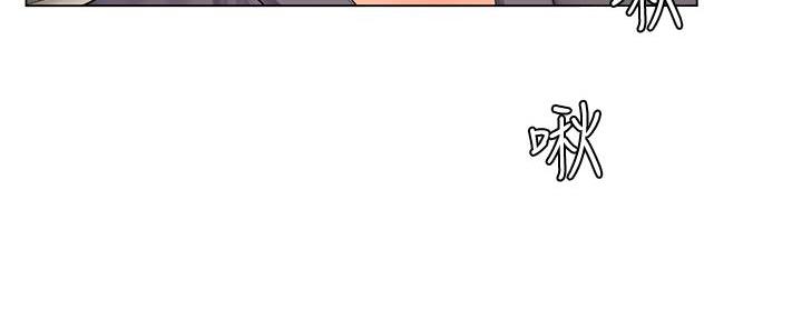 《补习街》第163话 第11页