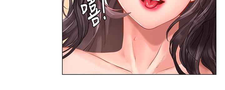 《补习街》第163话 第123页