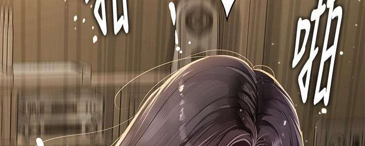 《补习街》第163话 第126页