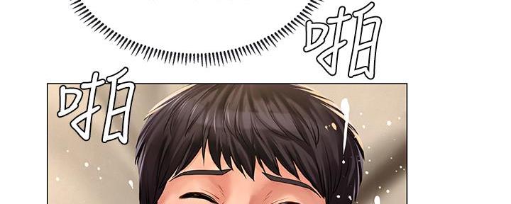 《补习街》第163话 第131页