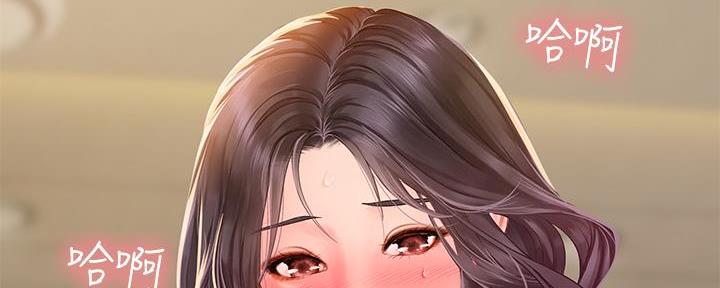 《补习街》第163话 第136页