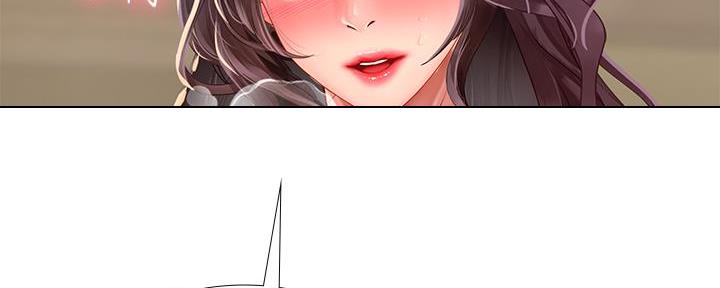 《补习街》第163话 第137页