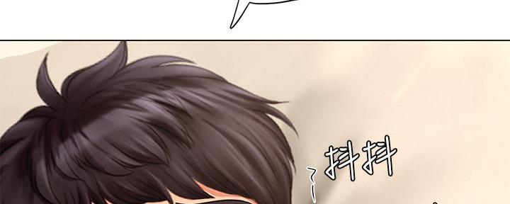 《补习街》第163话 第140页