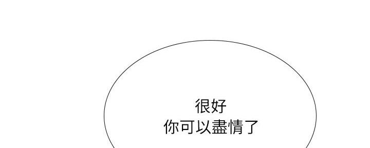 《补习街》第163话 第144页