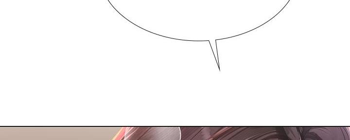 《补习街》第163话 第145页