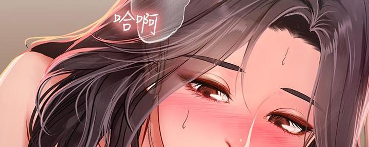 《补习街》第163话 第146页