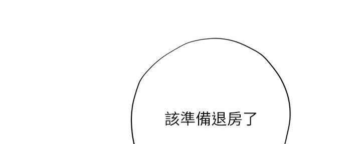 《补习街》第163话 第156页