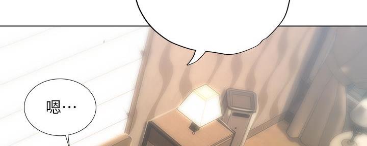 《补习街》第163话 第157页
