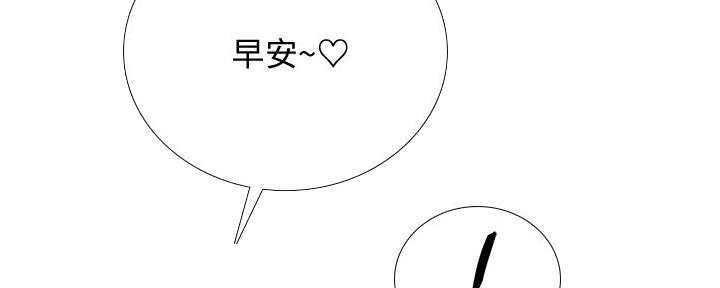 《补习街》第163话 第16页