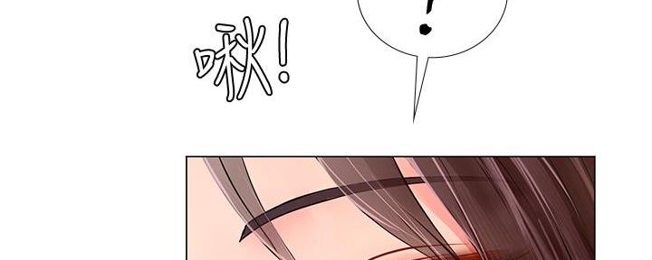 《补习街》第163话 第17页