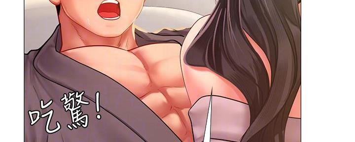 《补习街》第163话 第22页